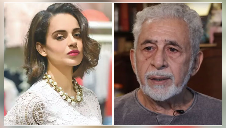 Kangana Ranaut, Naseeruddin Shah