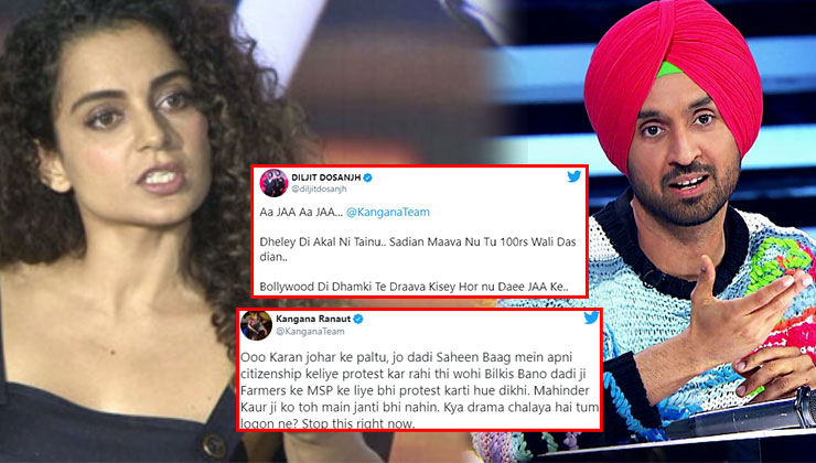 Kangana Ranaut News: Kangana Ranaut reignites feud with Diljit Dosanjh,  singer shares cryptic post - The Economic Times