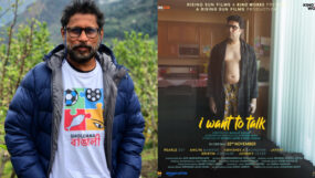 shoojit sircar, i want to talk, trailer,