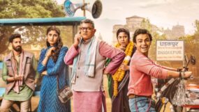 gajraj rao, renuka shahane, sparsh shrivastava, dupahiya, prime video,